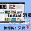 49图库安装教程